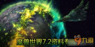 圣战英雄