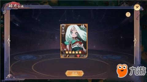 假劣物品