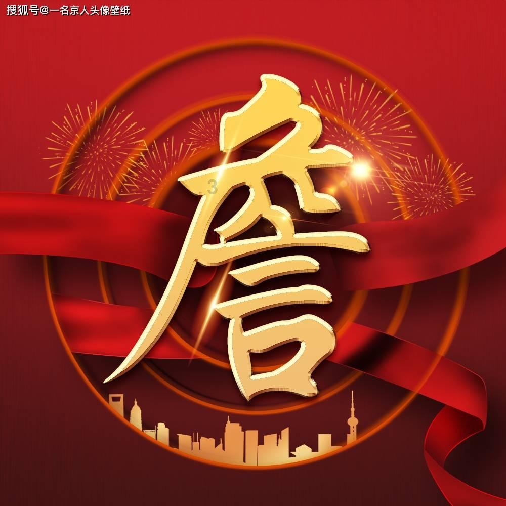 月光影视