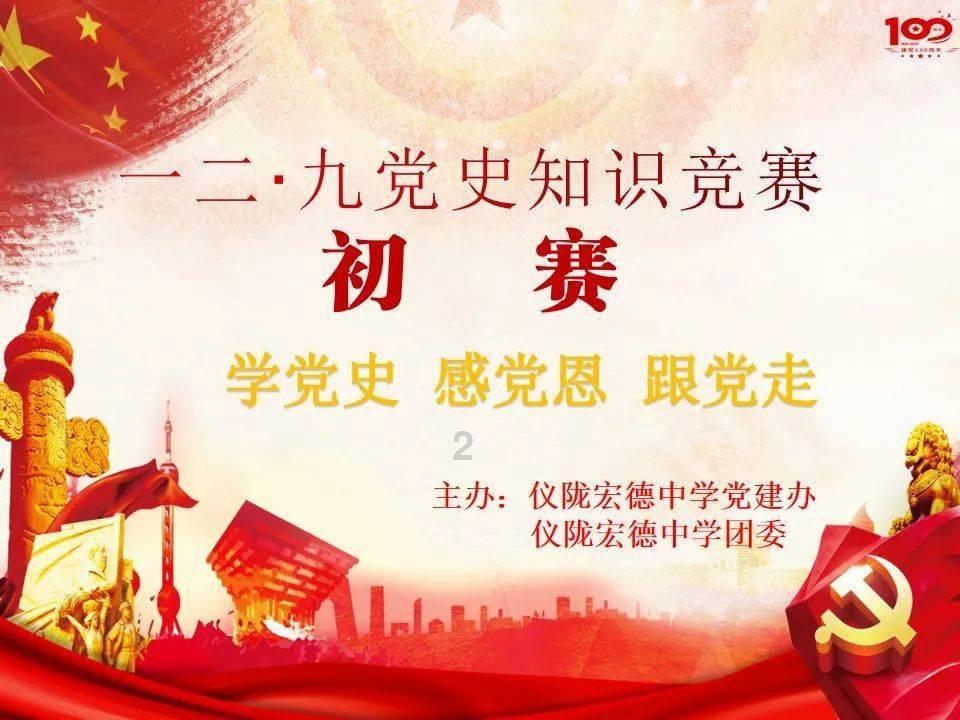 中文古诗词走进首尔地铁