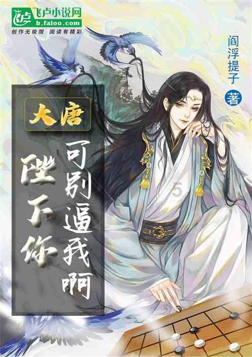 救援聪明的小女生