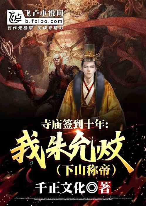 地球守护者