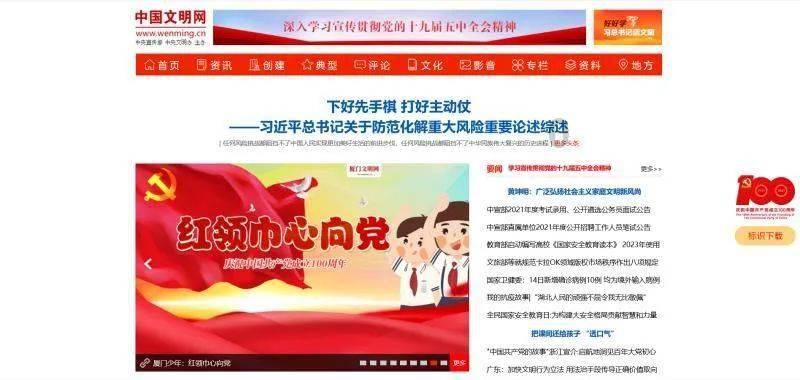 了解请问脆皮炸鸡用水煮的话,至少要煮多久才能熟透?平台,尽享红迪网精彩内容