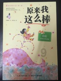 阳朔入选全国康养产业可持续发展能力百强县